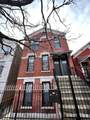 1329 19th Street - Photo 1