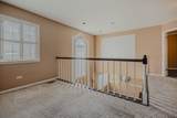 1845 Salem Court - Photo 15
