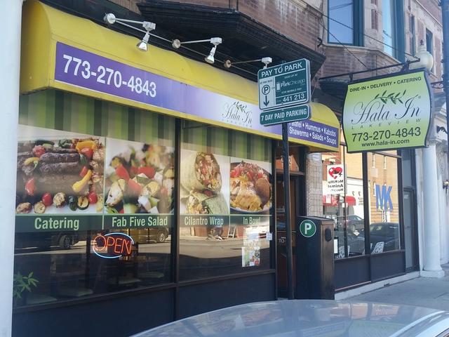 2852 Clark Street - Photo 1