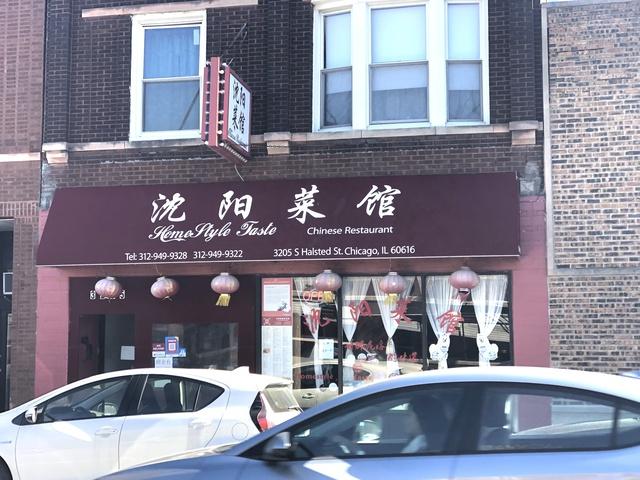 3205 Halsted Street - Photo 1