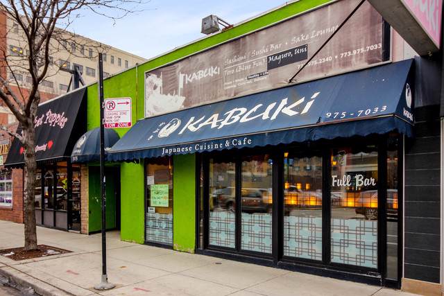 2473 Clark Street - Photo 1