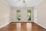 190 Bridgette Lane - Photo 15