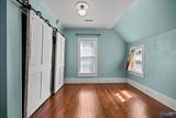 205 Dement Street - Photo 16