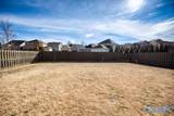 1111 Water Park Way - Photo 41