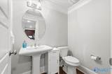 221 Coach Lamp Drive - Photo 21