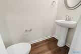 204 Portrait Street - Photo 8