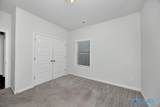 238 Portrait Street - Photo 28
