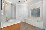 138 River Walk Trail - Photo 17