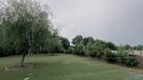 27545 Carrington Court - Photo 4