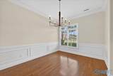 308 Blue Creek Drive - Photo 8
