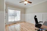 1405 Stevens Avenue - Photo 14