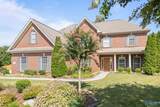 2200 Towne Park Drive - Photo 1