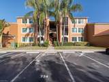 1210 Reserve Way - Photo 13
