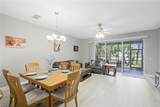 836 Hampton Cir - Photo 12