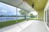 5036 29th Pl - Photo 37