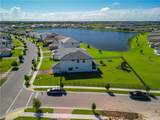 5105 Gambero Way - Photo 2