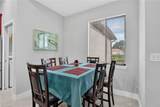 307 Gleason Pkwy - Photo 8
