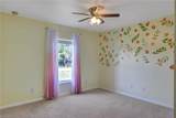 314 Rand Ave - Photo 15