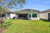 4420 Aurora St - Photo 12