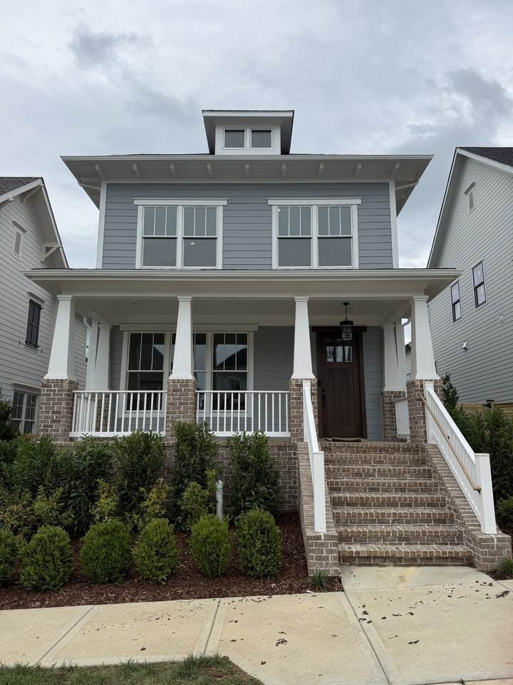 8013 Southvale Blvd - Photo 1