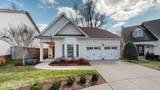 3059 Kirkland Cir - Photo 1