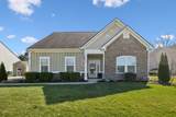 2424 Parkwood Dr - Photo 1