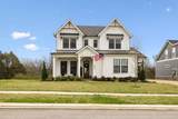 2020 Ellsworth Ln - Photo 1