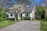 2114 Sadler Ave - Photo 4
