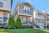629B James Ave - Photo 3