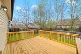 1027 Sunrise Dr - Photo 9