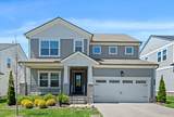 887 Ashton Park Way - Photo 1