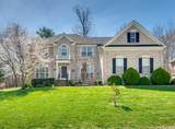 1069 Walnut Bend Lane - Photo 2