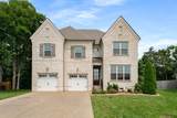 23 Hope Ct - Photo 1