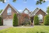 1245 Amherst Ct - Photo 1