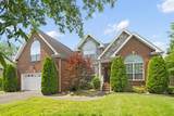1245 Amherst Ct - Photo 5