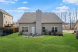 7504 Beechnut Way - Photo 3