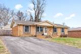 123 Koffman Dr - Photo 3