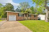 316 Townes Dr - Photo 2