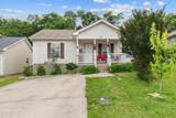 4145 Providence Park Ln - Photo 2