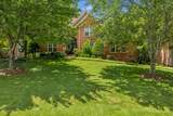 1727 Stillwater Cir - Photo 5