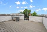 206 S 10th St - Photo 19