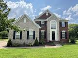1055 Avery Trace Cir - Photo 1