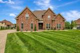 2406 Dewdrop Ct - Photo 2