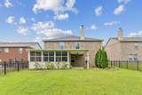 1006 Harmony Ln - Photo 4