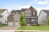 5448 Ayana Dr - Photo 3
