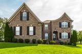 MLS# 2946880 - 1017 Kendras Run in Emerald Point Subdivision in Gallatin Tennessee - Real Estate Home For Sale