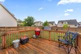 509 Oakmont Dr - Photo 24