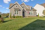 7143 Neills Branch Dr - Photo 5