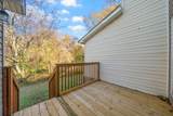938 Cumberland Dr - Photo 19