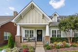 3014 Mainstream Drive - Photo 2
